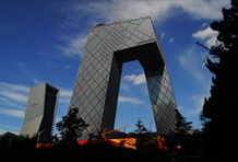 CCTV Building